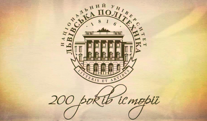 Lviv Polytechnic – 200 Years of History