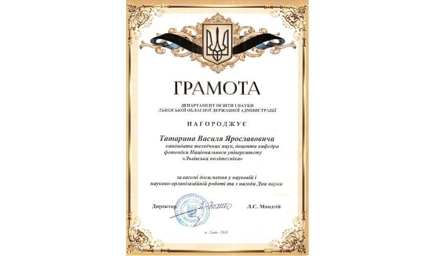 Грамота Грамота